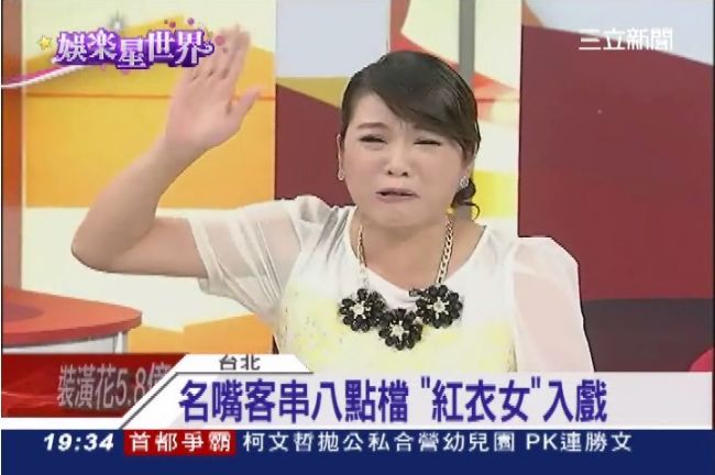 「紅衣女」入戲《世間情》再搭時事梗