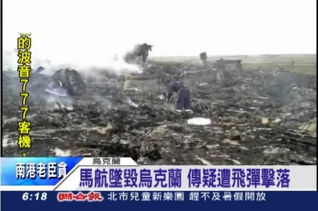 「發現死者，不是軍人」俄軍對話曝光