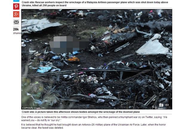 太血腥！屍體四散　記者不敢回傳照片