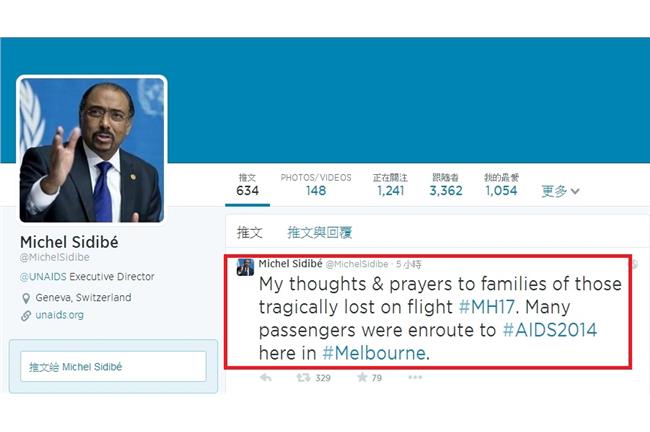慟！馬航奪百名愛滋專家　聯合國證實