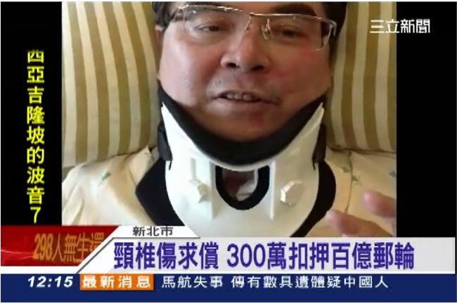 郵輪被牙醫假扣押　業者急繳900萬
