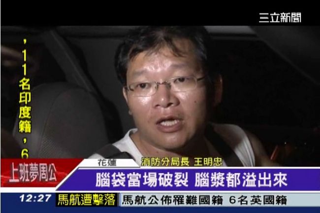 女兒出生才三天　新手爸墜谷腦漿溢出