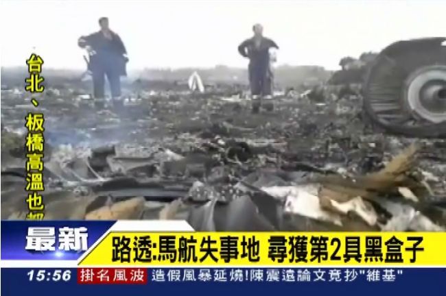 馬航失事地　路透：尋獲第2具黑盒子