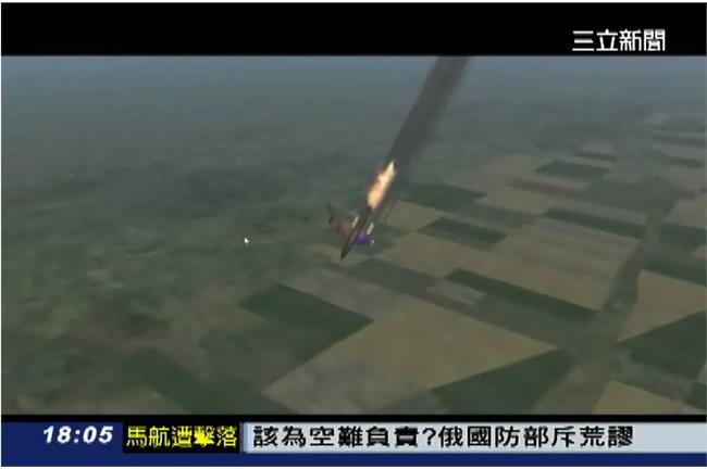 【影片】驚見馬航好多屍體掉下來瞬間