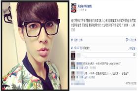 馬航墜機／炎亞綸有感MH17遭擊落：戰爭帶來的只有不幸（炎亞綸臉書）