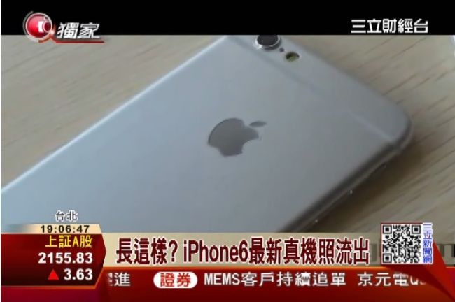 長這樣？蘋果6最新真機照流出