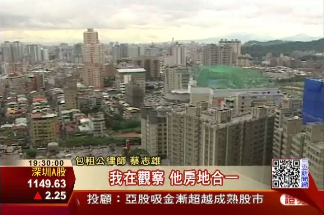 想靠「頂加」賺租金？3大風險要先知