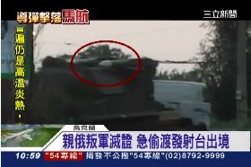 T 叛軍搶滅證0900