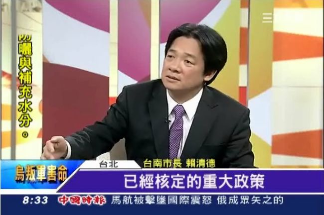 礦工之子變市長　賴清德生根台南