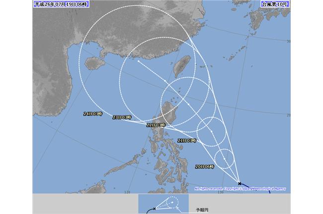 「麥德姆」颱風直接襲台機率大增！