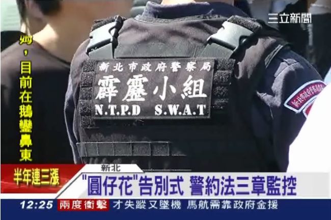 黑影幢幢！圓仔花告別式聚5千黑衣人