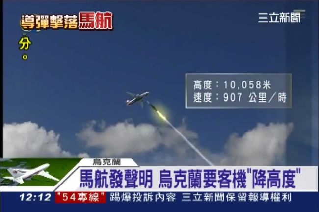 駁斥省油改道！「烏國要求降高度」