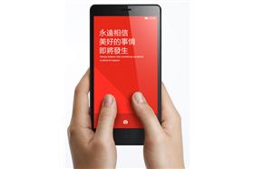 紅米機翻攝自小米手機台灣官網