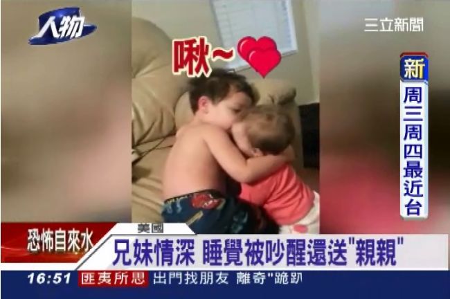 起床囉！萌妹叫醒哥哥超有一套
