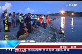 玩水上摩托車溺斃