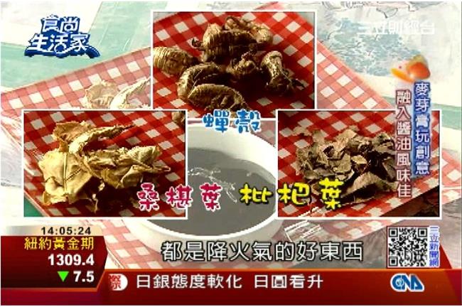 隱身山林柴燒麥芽膏！遵古制法老饕愛
