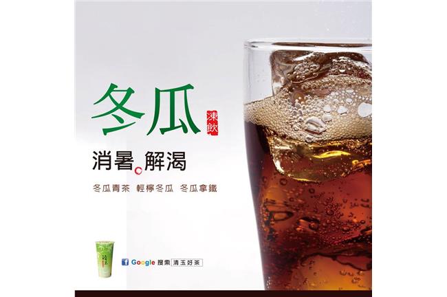 「清玉」優惠藏玄機　網友批：好瞎