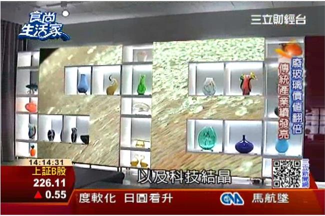 「酒矸倘賣嘸」！廢玻璃燒出上億奇蹟