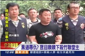 廟會殺角頭g1200