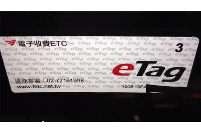 ETC颱風照樣收費　用路人優惠沒了