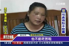 26歲女乞丐1800