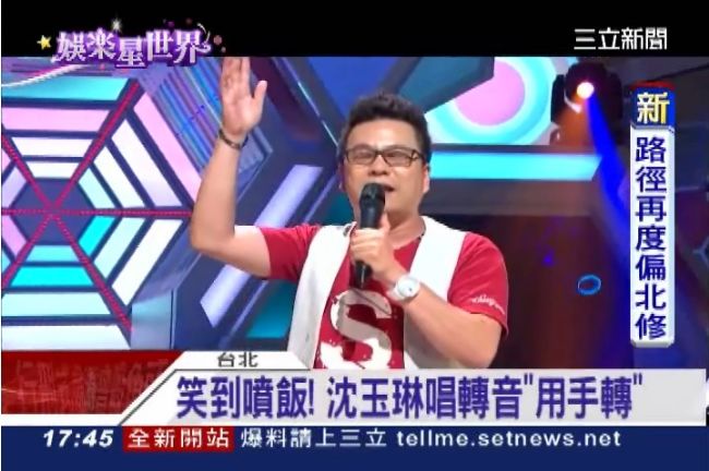 沈玉琳出專輯！用手轉音超厲害der