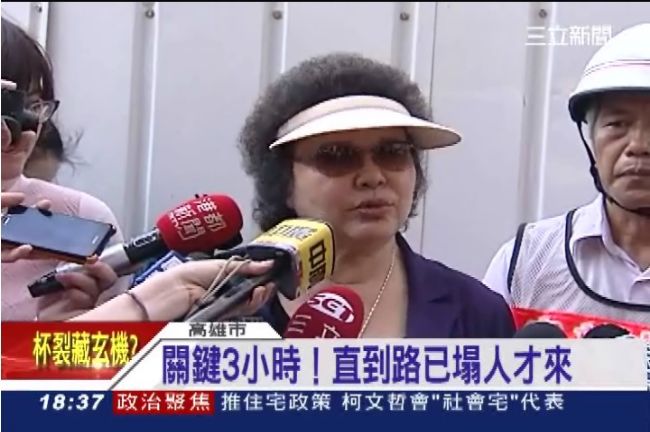 18間民宅變危樓！陳菊：對廠商究責