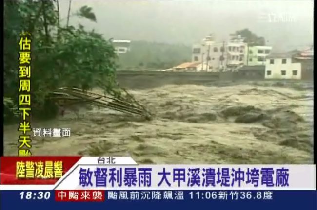 麥德姆激似敏督利　「颱風尾」挾豪雨