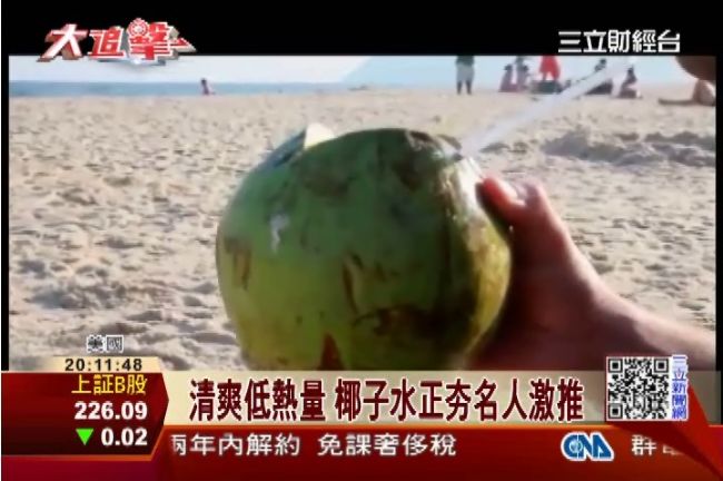 歐美瘋椰子水　天后瑪丹娜投資撈金