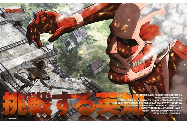 文化部：進擊巨人挑戰尺度、請詳查！