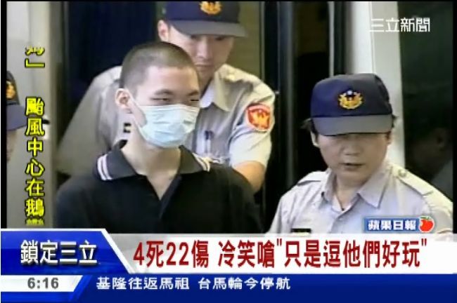 「呵呵呵」鄭捷開庭當場取笑書記官