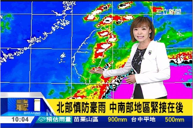 「一級開設」災害應變中心，很嚴重嗎