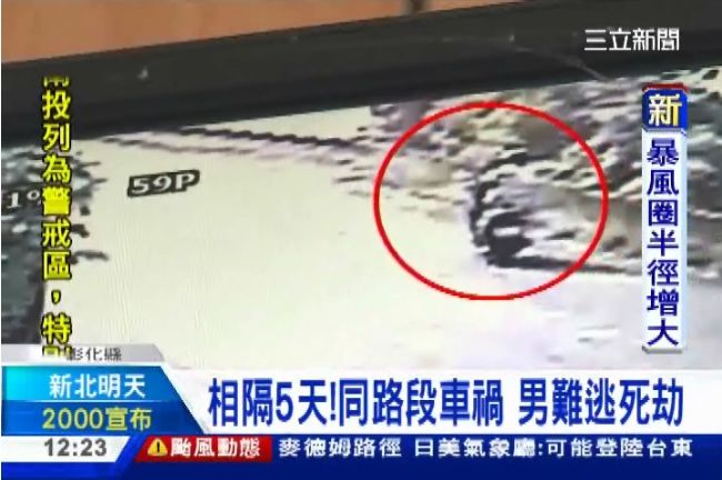 男同路段出兩次車禍　5天後墜溪亡