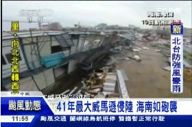 雷馬遜重災g1200