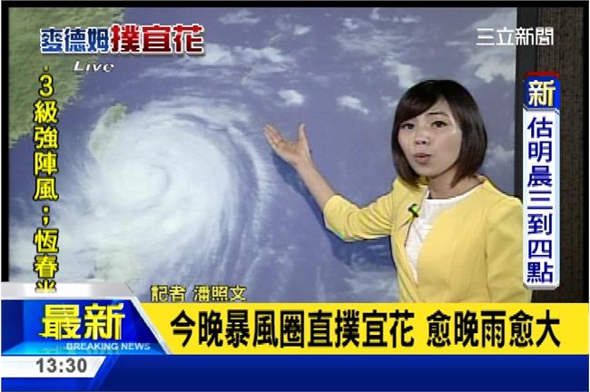快訊／基隆市北寧路22點預警性封路