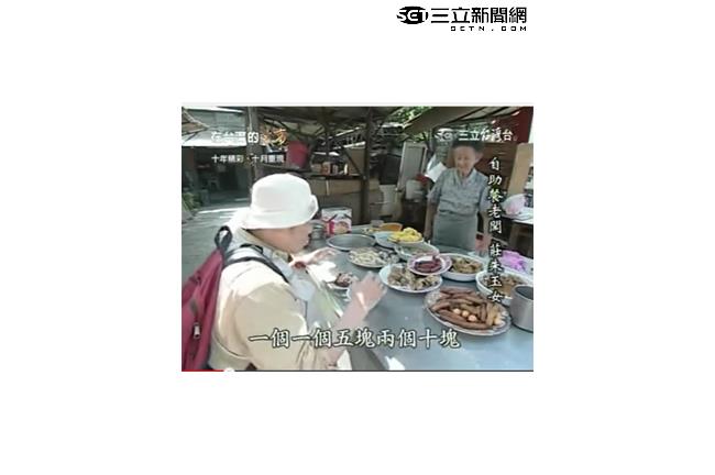 賣夢老人健在嗎？姚淳耀展開尋人任務