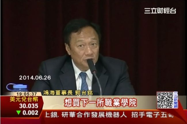 鴻海買稻江？疑建商借郭董名氣炒房