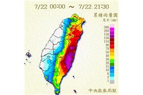 雨量累積圖_行政院農委會