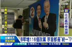 保皇黨統戰g1800