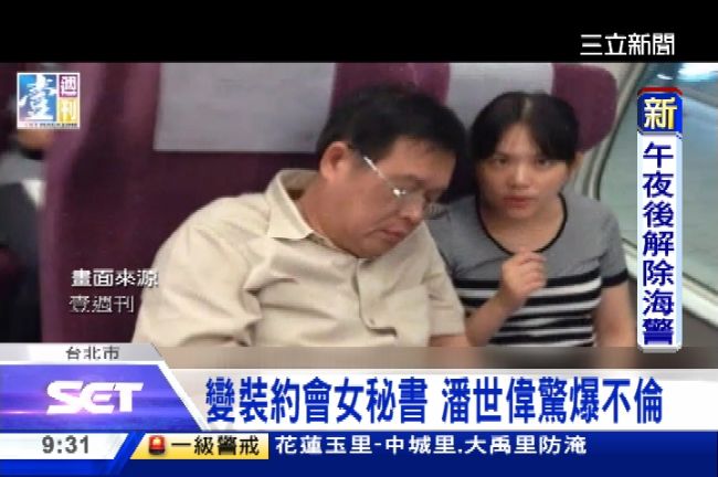 主因非「小三」案？潘世偉火速請辭　