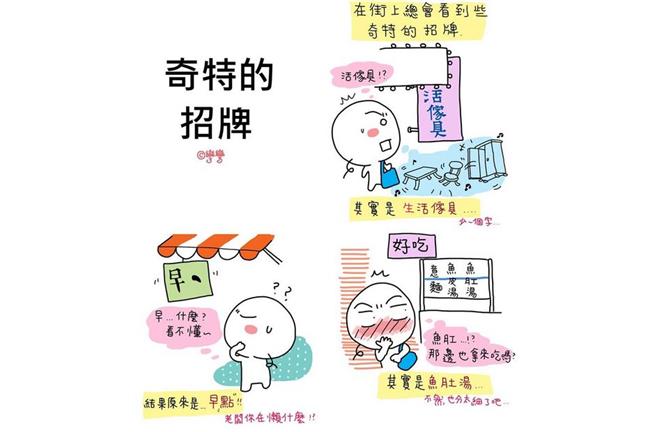 偷情彎彎低調復出　王哥留言：打給我
