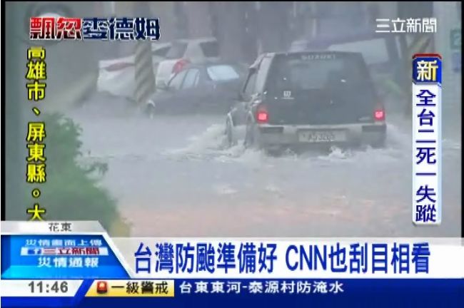 挺過麥德姆　台灣防颱功力響國際
