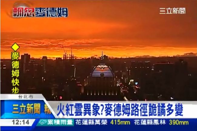 詭譎麥德姆！奇景、路徑讓人摸不透