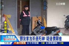 颱風夜槍擊G1200