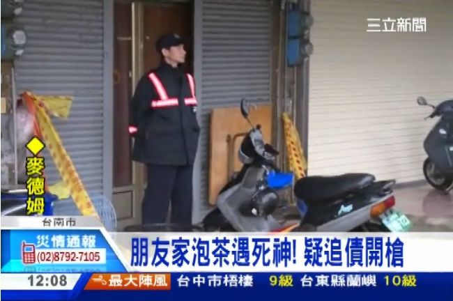 颱風夜驚傳槍響！行刑開槍1死1傷