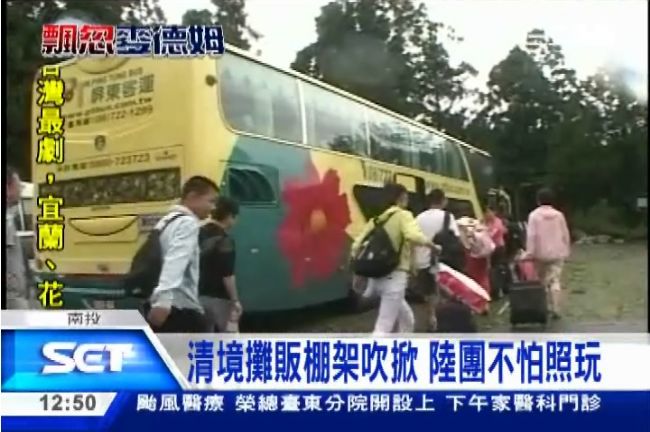 陸客好威！風雨無阻玩清境、衝墾丁