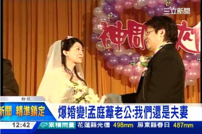 孟庭葦證實離婚　張志鵬喊話將追回她