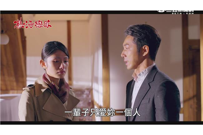 英雄重逢秀秀哽咽：這輩子愛的只有妳