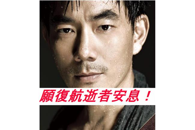 《澎湖灣》導演任賢齊悼：願逝者安息