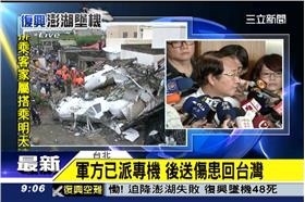 復興航現場最新(24早）